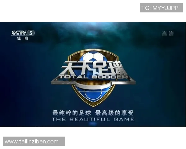 天下足球十五大球星盘点 每一位都影响足坛历史进程