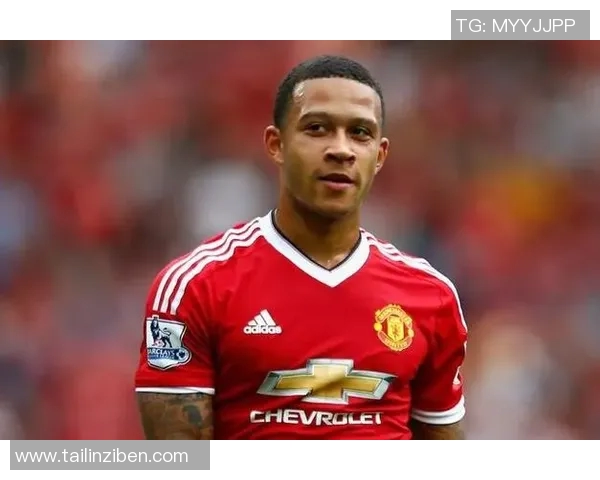 孟菲斯德佩是哪国足球球星他背后的成长历程与成就解析 孟菲斯德佩是哪国足球球星他背后的成长历程与成就解析