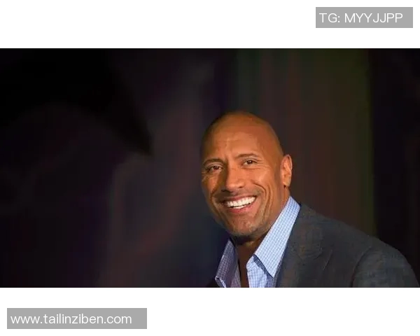 强森与足球巨星的跨界合作与友情关系图揭秘