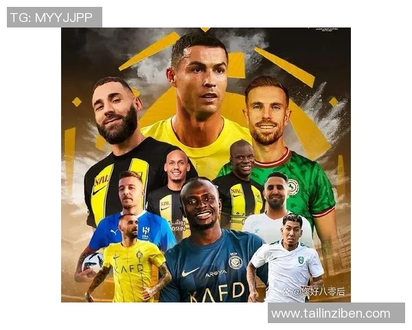 足球球星在国家队的年薪对比 揭秘顶级球员收入差异 足球球星在国家队的年薪对比 揭秘顶级球员收入差异