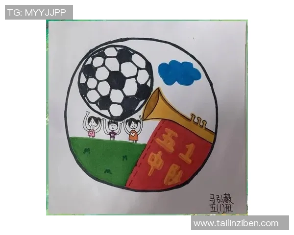 足球球星入场牌设计创意与文化象征意义探讨