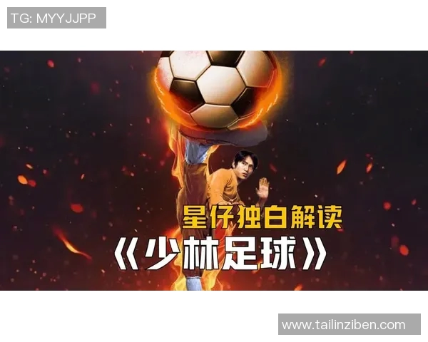 足球星梦之咸鱼翻身，逆袭之路从球场起步，逐梦之旅燃起希望之光