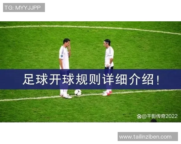 足球历史八大传奇球星盘点 探寻他们不朽的足球足迹与成就