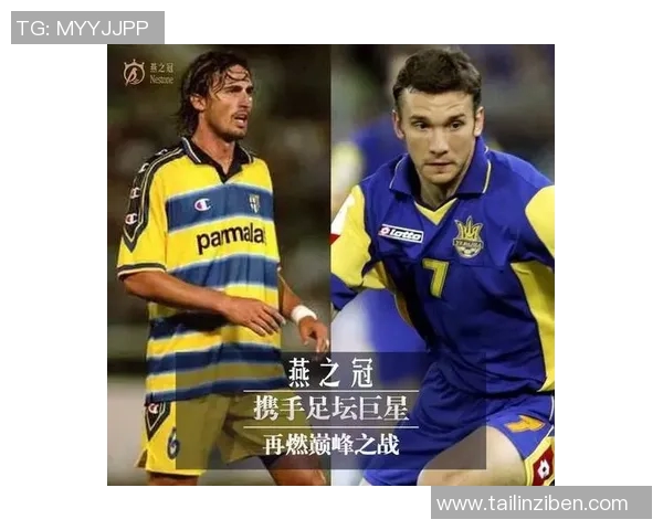 重温经典岁月聚焦世界足坛传奇巨星的光辉历程