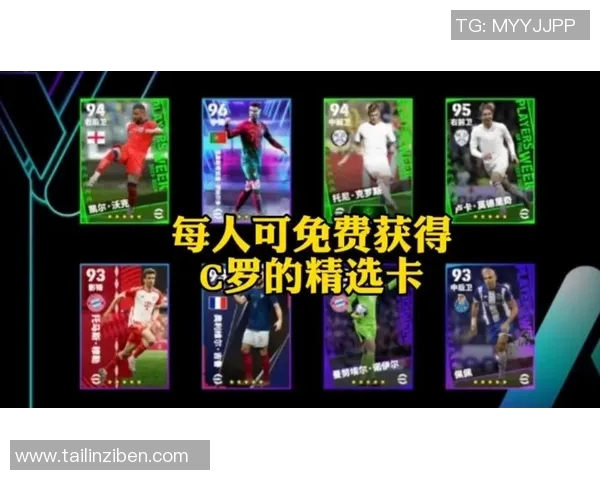 C罗25号球衣签名版足球卡限量发售 收藏价值暴涨引关注